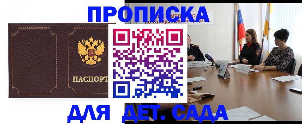пропишу в квартире в Тамбовской области